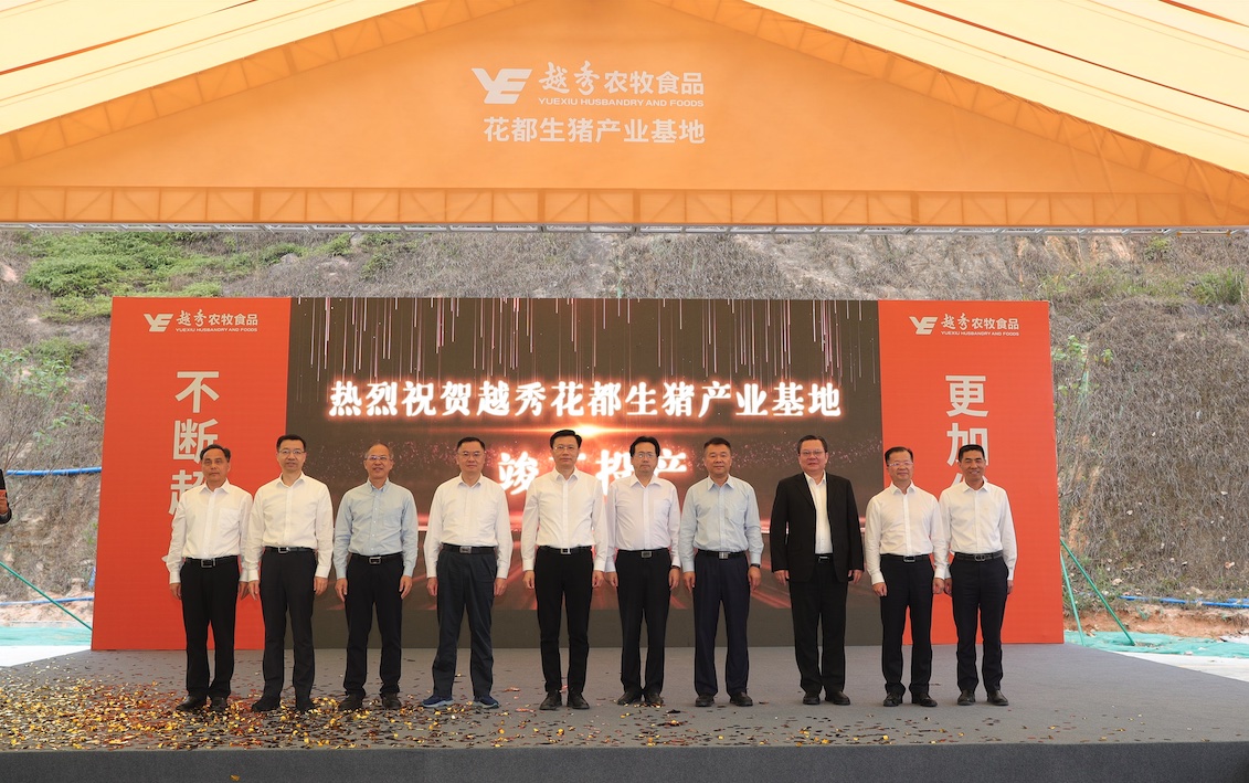 大红鹰dhy农牧食品花都生猪产业基地项目正式竣工投产